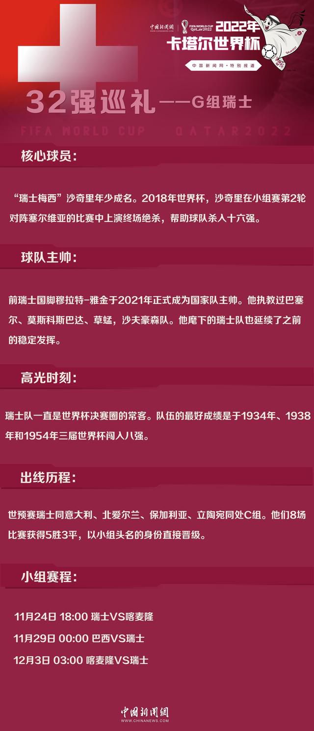 第60分钟，施卢普中路拿球推进一脚远射太正被阿利森没收。